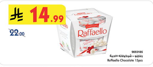 available at Bin Dawood in KSA, Saudi Arabia, Saudi - Ta'if