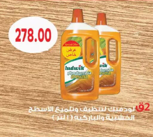 available at رويال هاوس in Egypt - القاهرة