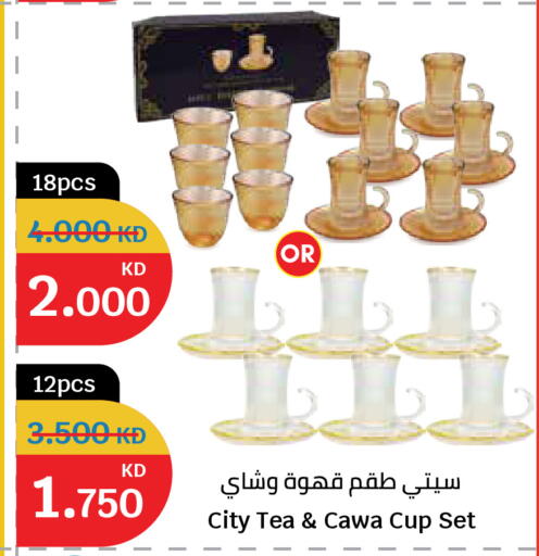 available at City Hypermarket in Kuwait - Kuwait City