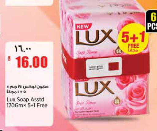 available at ريتيل مارت in قطر - الدوحة