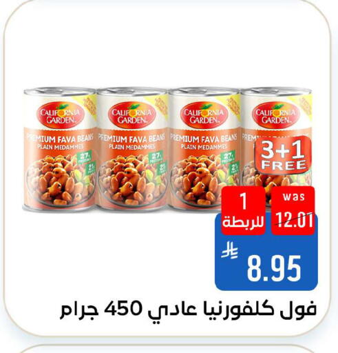available at Shubra AlTaif in KSA, Saudi Arabia, Saudi - Ta'if