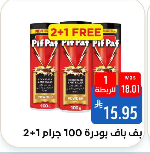 available at Shubra AlTaif in KSA, Saudi Arabia, Saudi - Ta'if