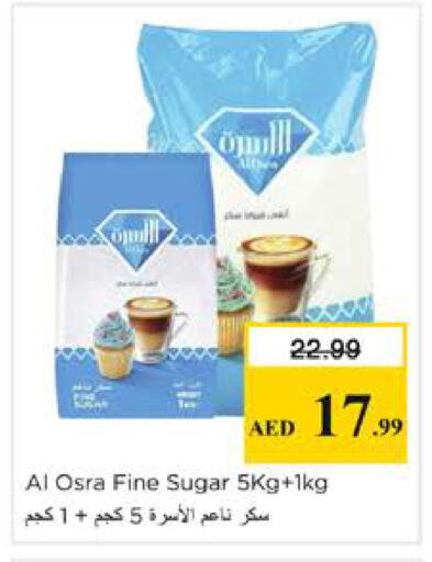 available at نستو هايبرماركت in الإمارات العربية المتحدة , الامارات - دبي