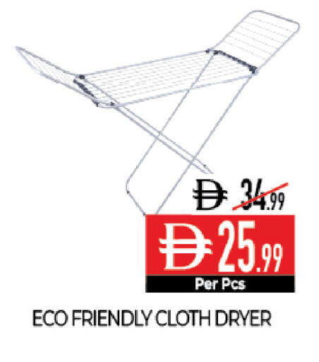 available at ديلايس سوبرماركت in الإمارات العربية المتحدة , الامارات - أبو ظبي