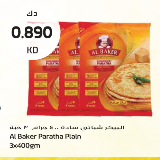 available at Grand Hyper in Kuwait - Kuwait City