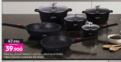 available at Ansar Gallery in Bahrain