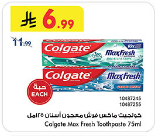 available at Bin Dawood in KSA, Saudi Arabia, Saudi - Ta'if