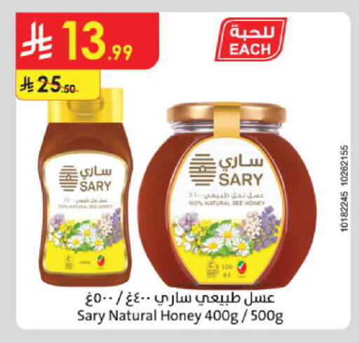 available at الدانوب in مملكة العربية السعودية, السعودية, سعودية - المدينة المنورة