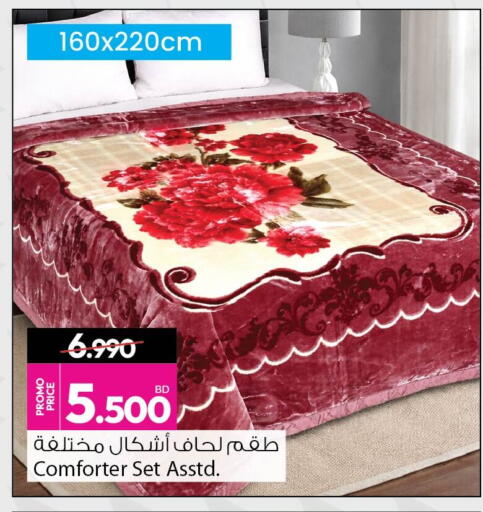 available at أنصار جاليري in البحرين