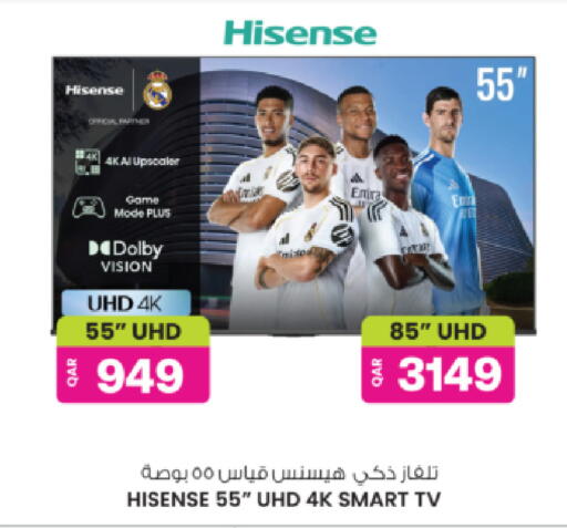 available at أنصار جاليري in قطر - الريان