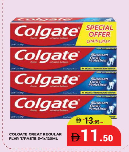 available at كيرالا هايبرماركت in الإمارات العربية المتحدة , الامارات - رَأْس ٱلْخَيْمَة