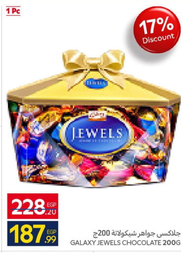 available at كارفور in Egypt - القاهرة