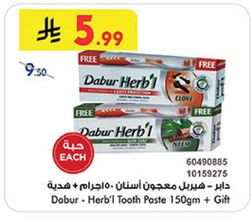 available at Bin Dawood in KSA, Saudi Arabia, Saudi - Medina