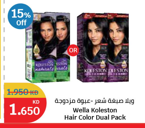 available at City Hypermarket in Kuwait - Kuwait City