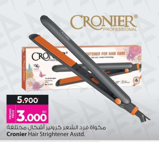 available at Ansar Gallery in Bahrain