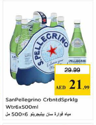 available at نستو هايبرماركت in الإمارات العربية المتحدة , الامارات - الشارقة / عجمان