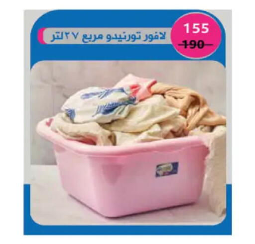 available at Hyper One  in Egypt - Cairo