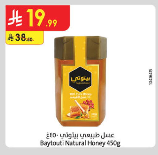 available at Danube in KSA, Saudi Arabia, Saudi - Jubail