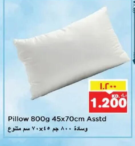 available at نستو هايبر ماركت in الكويت - مدينة الكويت