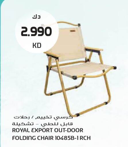 available at Grand Hyper in Kuwait - Kuwait City