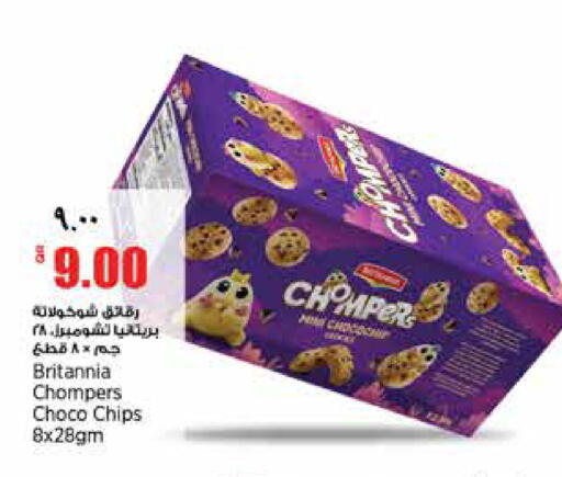 available at ريتيل مارت in قطر - الدوحة