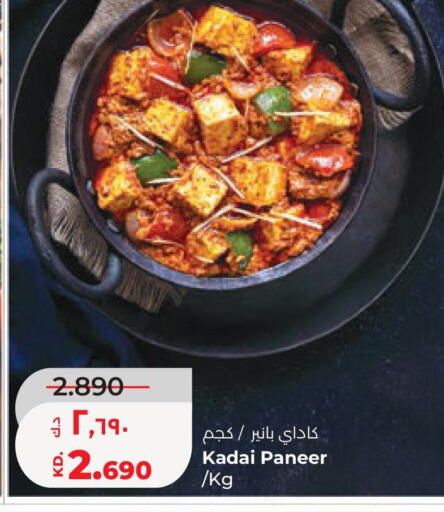 available at Lulu Hypermarket  in Kuwait - Kuwait City