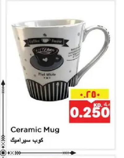 available at نستو هايبر ماركت in الكويت - مدينة الكويت