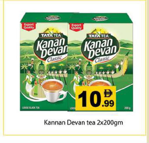 available at جلف هايبرماركت ذ.م.م in الإمارات العربية المتحدة , الامارات - رَأْس ٱلْخَيْمَة