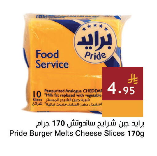 available at اسواق هلا in مملكة العربية السعودية, السعودية, سعودية - جدة