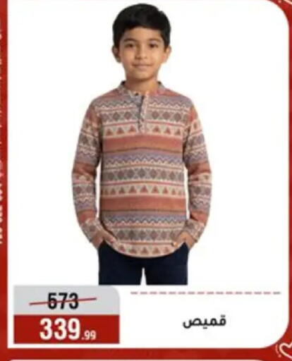 available at المرشدي in Egypt - القاهرة