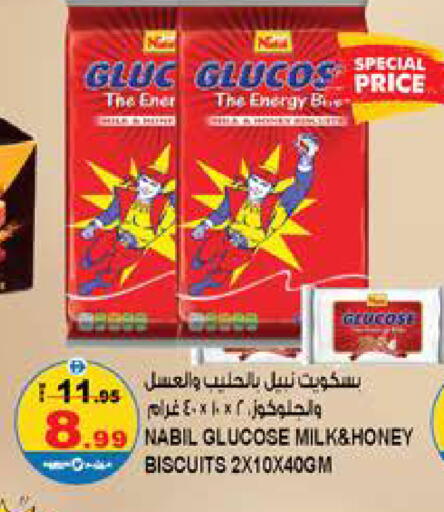 available at Hashim Hypermarket in UAE - Sharjah / Ajman