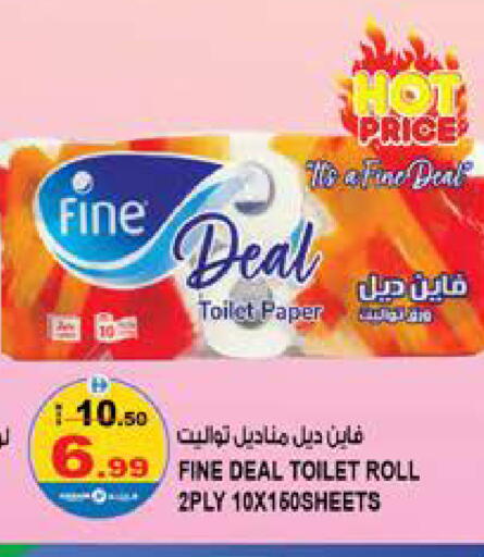 available at Hashim Hypermarket in UAE - Sharjah / Ajman