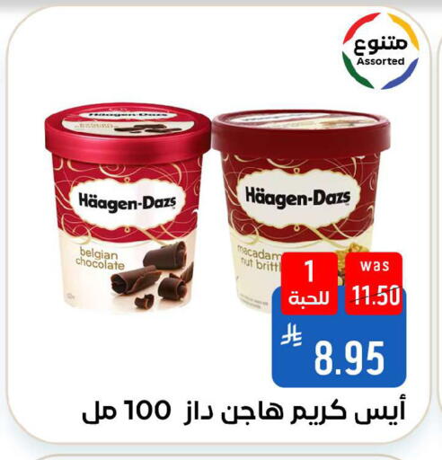 available at شبرا الطائف in مملكة العربية السعودية, السعودية, سعودية - الطائف