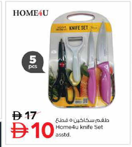 available at لاست تشانس in الإمارات العربية المتحدة , الامارات - ٱلْفُجَيْرَة‎