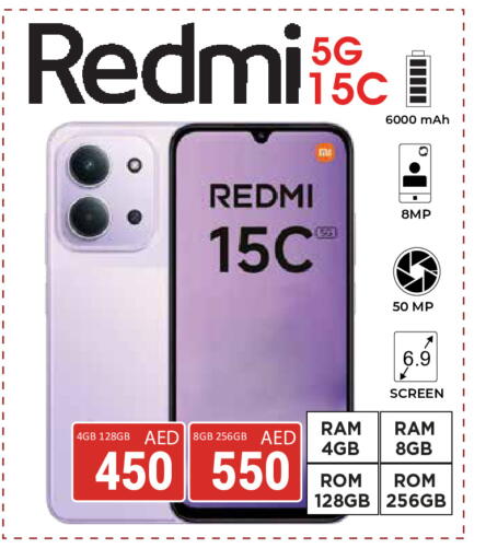 available at كيرالا هايبرماركت in الإمارات العربية المتحدة , الامارات - رَأْس ٱلْخَيْمَة