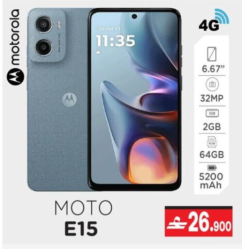 available at A & H in Oman - Muscat