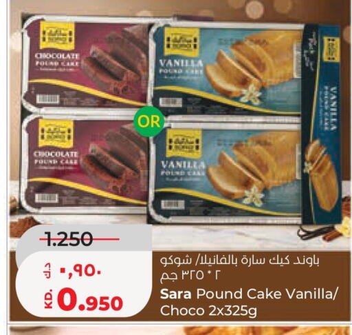 Vanilla available at Lulu Hypermarket  in Kuwait - Kuwait City