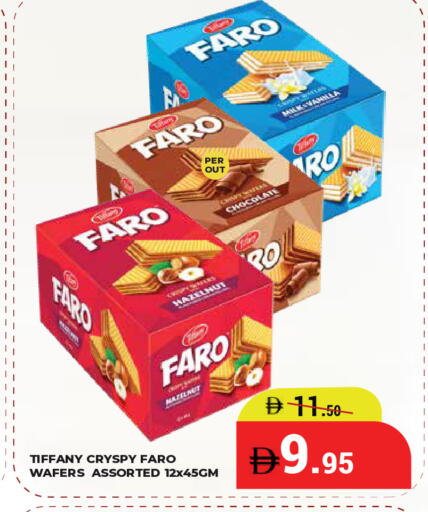 available at كيرالا هايبرماركت in الإمارات العربية المتحدة , الامارات - رَأْس ٱلْخَيْمَة