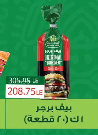 available at Royal House in Egypt - Cairo