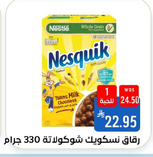 available at شبرا الطائف in مملكة العربية السعودية, السعودية, سعودية - الطائف