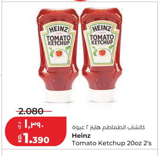 Tomato available at Lulu Hypermarket  in Kuwait - Kuwait City