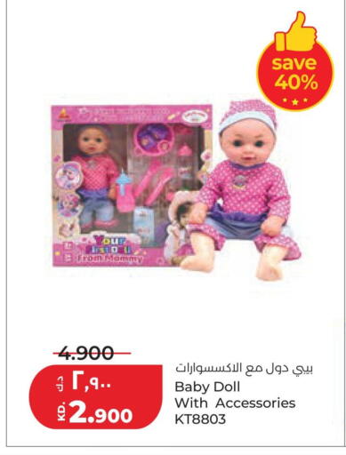 available at Lulu Hypermarket  in Kuwait - Kuwait City