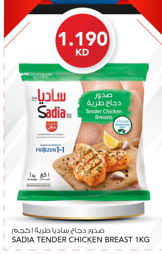 available at  ALNASSER HYPERMARKET in Kuwait - Kuwait City