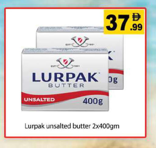 available at جلف هايبرماركت ذ.م.م in الإمارات العربية المتحدة , الامارات - رَأْس ٱلْخَيْمَة