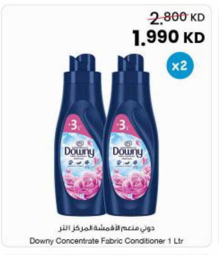 available at The Sultan Center in Kuwait - Kuwait City