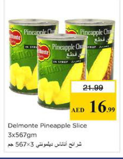 Pineapple available at نستو هايبرماركت in الإمارات العربية المتحدة , الامارات - دبي