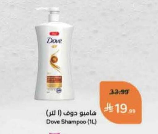 available at Hyper Panda in KSA, Saudi Arabia, Saudi - Tabuk