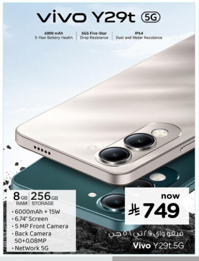 available at Nesto in KSA, Saudi Arabia, Saudi - Jubail