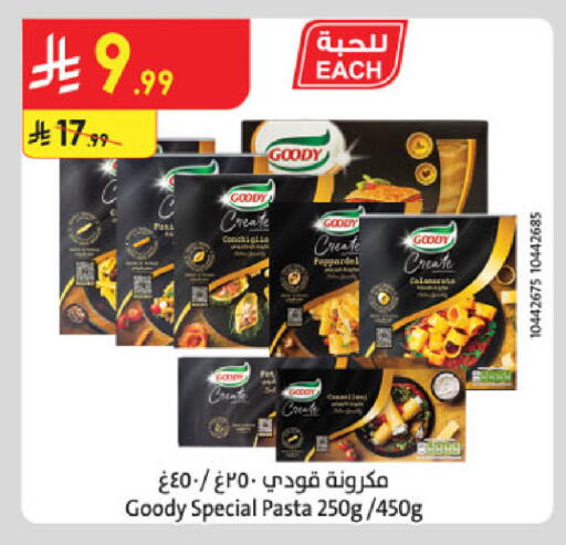available at الدانوب in مملكة العربية السعودية, السعودية, سعودية - الخبر‎