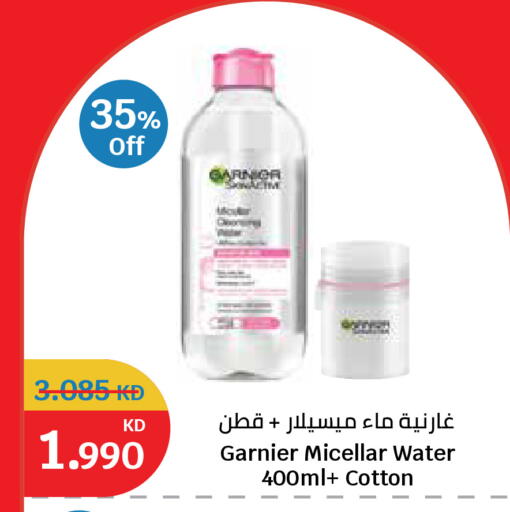 available at City Hypermarket in Kuwait - Kuwait City
